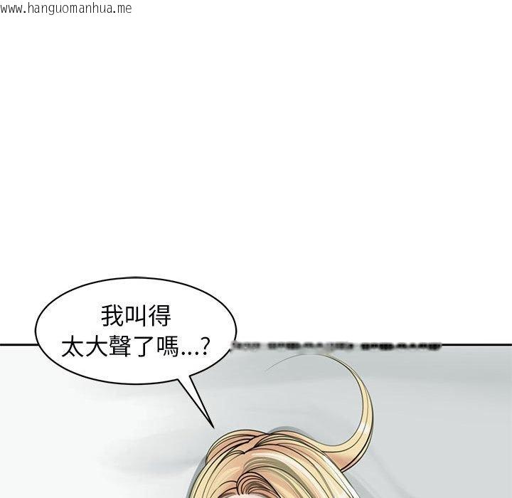 韩国漫画危险的请托/我的女儿就拜托你了韩漫_危险的请托/我的女儿就拜托你了-第12话在线免费阅读-韩国漫画-第32张图片