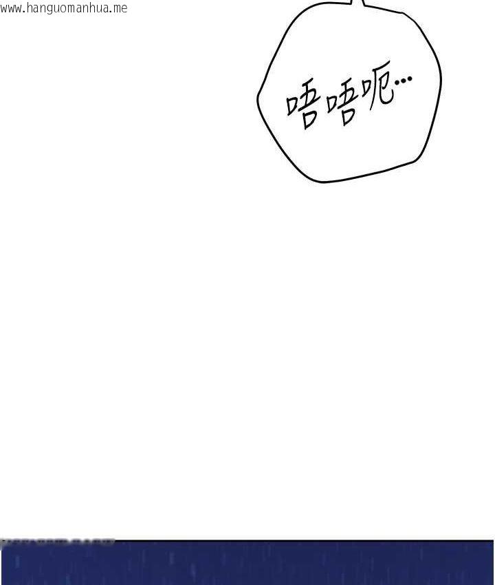 韩国漫画练爱选择题韩漫_练爱选择题-第22话-用你的大肉棒教训我在线免费阅读-韩国漫画-第132张图片