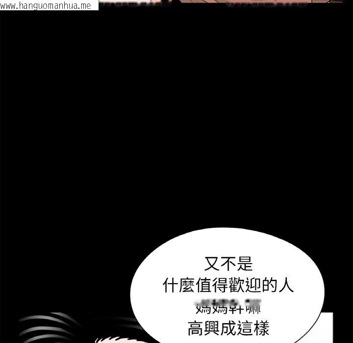 韩国漫画传宗接代好困难/借子韩漫_传宗接代好困难/借子-第31话在线免费阅读-韩国漫画-第82张图片