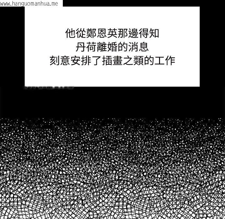 韩国漫画疯了才结婚韩漫_疯了才结婚-第22话在线免费阅读-韩国漫画-第88张图片