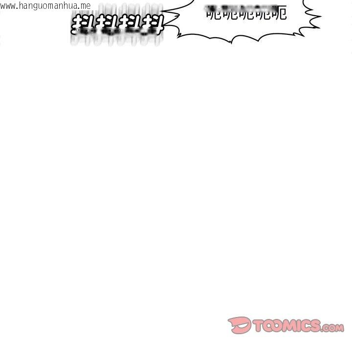 韩国漫画危险的请托/我的女儿就拜托你了韩漫_危险的请托/我的女儿就拜托你了-第12话在线免费阅读-韩国漫画-第124张图片