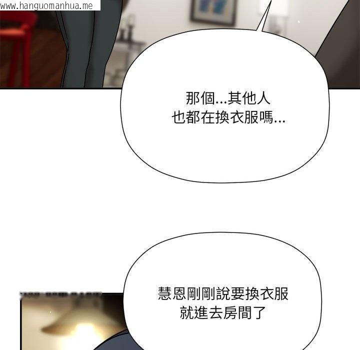 韩国漫画欢迎加入粉丝团！/粉丝招募中！韩漫_欢迎加入粉丝团！/粉丝招募中！-第49话在线免费阅读-韩国漫画-第38张图片