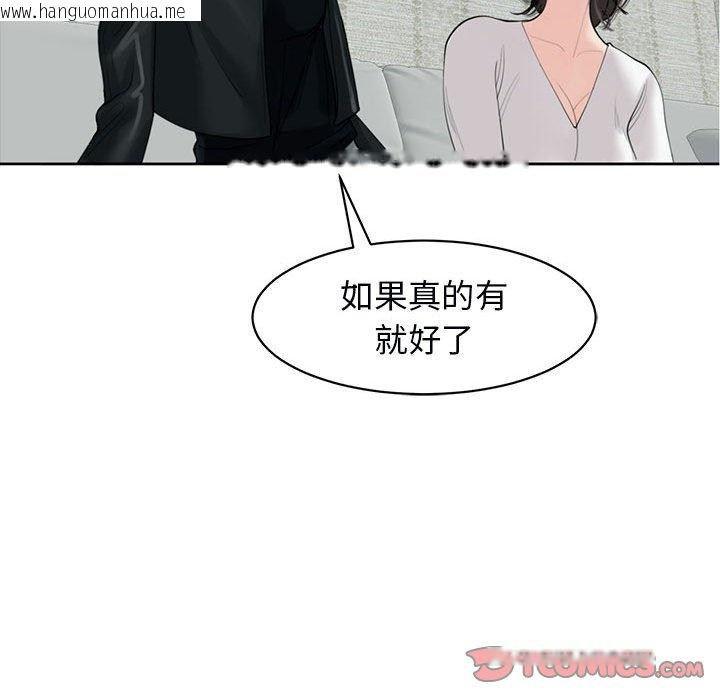 韩国漫画危险的请托/我的女儿就拜托你了韩漫_危险的请托/我的女儿就拜托你了-第12话在线免费阅读-韩国漫画-第156张图片