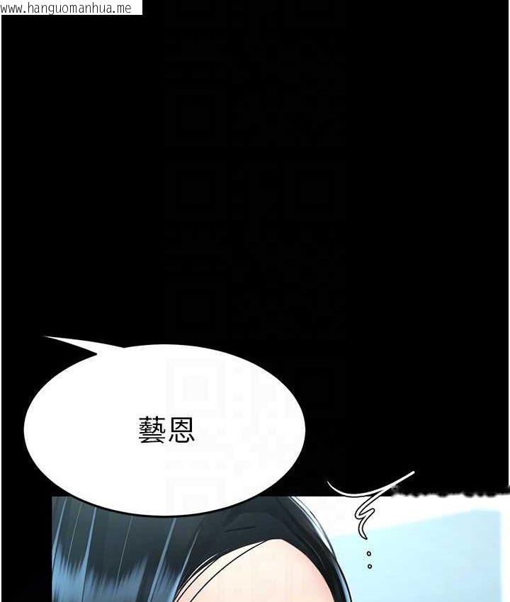 韩国漫画复仇母女丼韩漫_复仇母女丼-第49话-别害羞，腿再张开一点在线免费阅读-韩国漫画-第19张图片