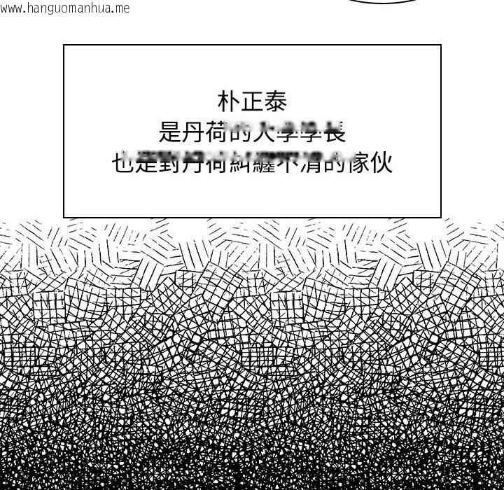 韩国漫画疯了才结婚韩漫_疯了才结婚-第22话在线免费阅读-韩国漫画-第81张图片