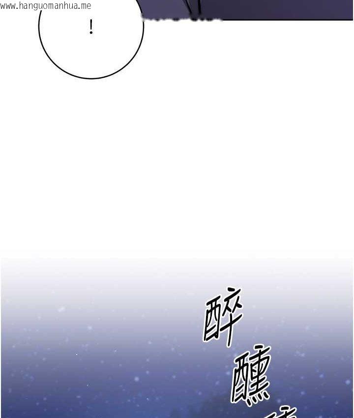 韩国漫画练爱选择题韩漫_练爱选择题-第22话-用你的大肉棒教训我在线免费阅读-韩国漫画-第110张图片