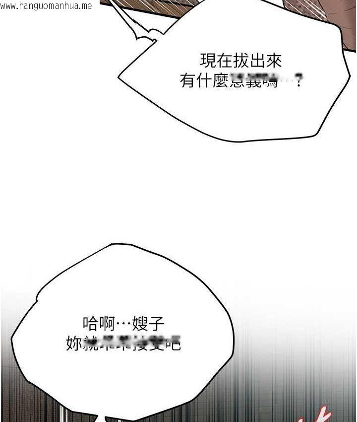 韩国漫画街头干架王韩漫_街头干架王-第36话-保证送妳上天堂在线免费阅读-韩国漫画-第79张图片