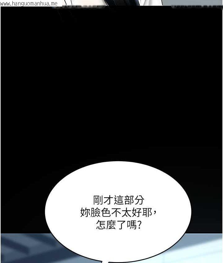 韩国漫画复仇母女丼韩漫_复仇母女丼-第49话-别害羞，腿再张开一点在线免费阅读-韩国漫画-第21张图片