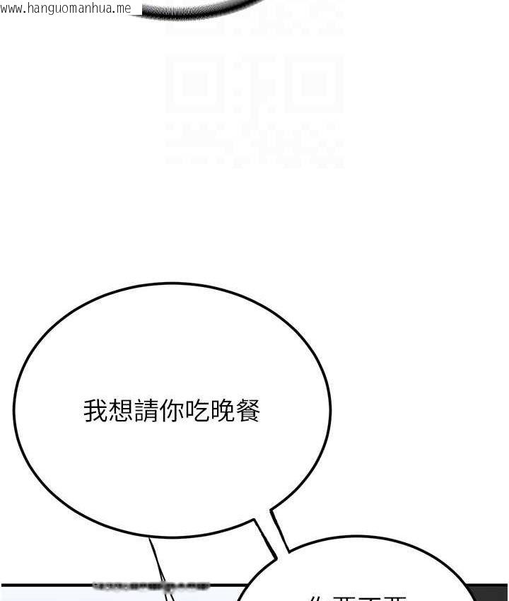 韩国漫画抢女友速成班韩漫_抢女友速成班-第38话-再次让你爽到失神在线免费阅读-韩国漫画-第75张图片