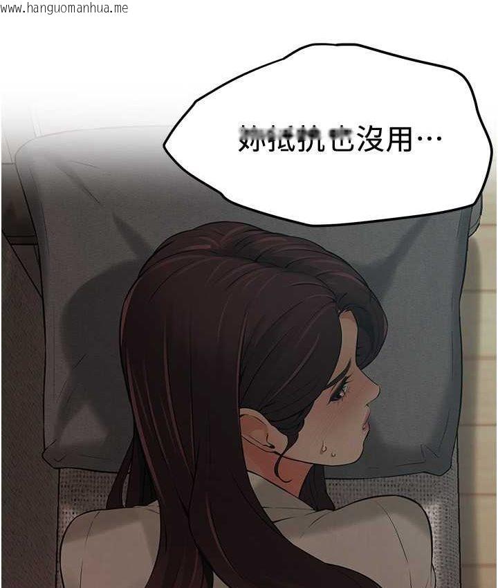 韩国漫画街头干架王韩漫_街头干架王-第36话-保证送妳上天堂在线免费阅读-韩国漫画-第54张图片