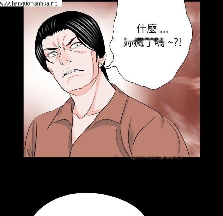 韩国漫画传宗接代好困难/借子韩漫_传宗接代好困难/借子-第31话在线免费阅读-韩国漫画-第91张图片