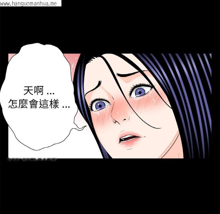 韩国漫画传宗接代好困难/借子韩漫_传宗接代好困难/借子-第31话在线免费阅读-韩国漫画-第34张图片