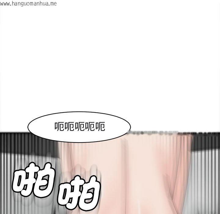 韩国漫画危险的请托/我的女儿就拜托你了韩漫_危险的请托/我的女儿就拜托你了-第12话在线免费阅读-韩国漫画-第107张图片