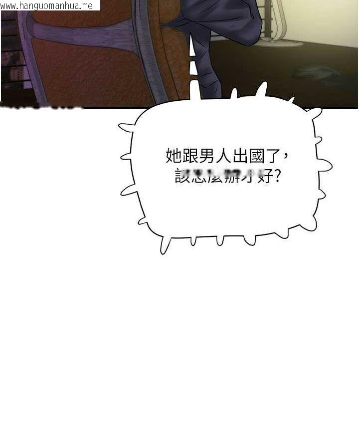 韩国漫画行动扫码鸡韩漫_行动扫码鸡-第43话-帮人气女演员开苞!在线免费阅读-韩国漫画-第110张图片