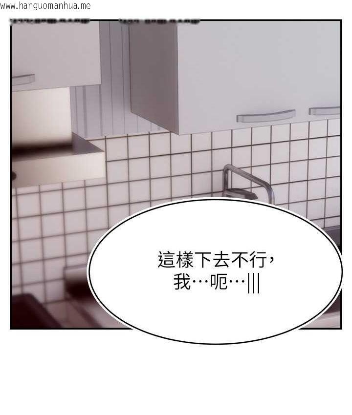 韩国漫画直播主的流量密码韩漫_直播主的流量密码-第21话-也要对经纪人下手在线免费阅读-韩国漫画-第59张图片