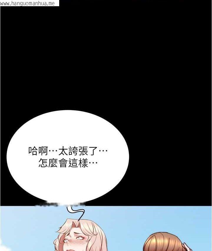 韩国漫画小裤裤笔记韩漫_小裤裤笔记-第176话-先来个母女丼开开胃在线免费阅读-韩国漫画-第99张图片