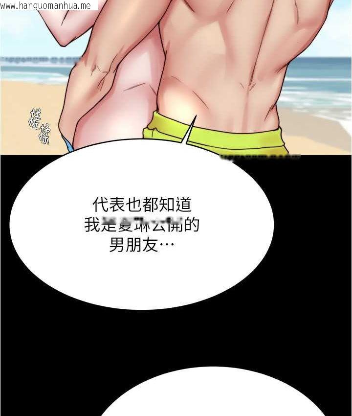 韩国漫画小裤裤笔记韩漫_小裤裤笔记-第176话-先来个母女丼开开胃在线免费阅读-韩国漫画-第79张图片