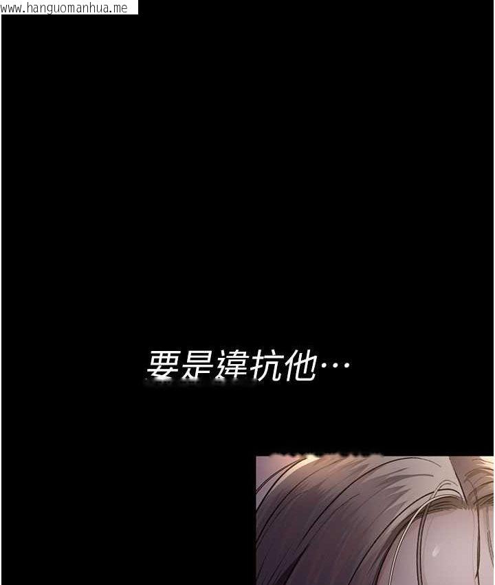 韩国漫画夜间诊疗室韩漫_夜间诊疗室-第51话-夹著肉棒出门散步在线免费阅读-韩国漫画-第169张图片