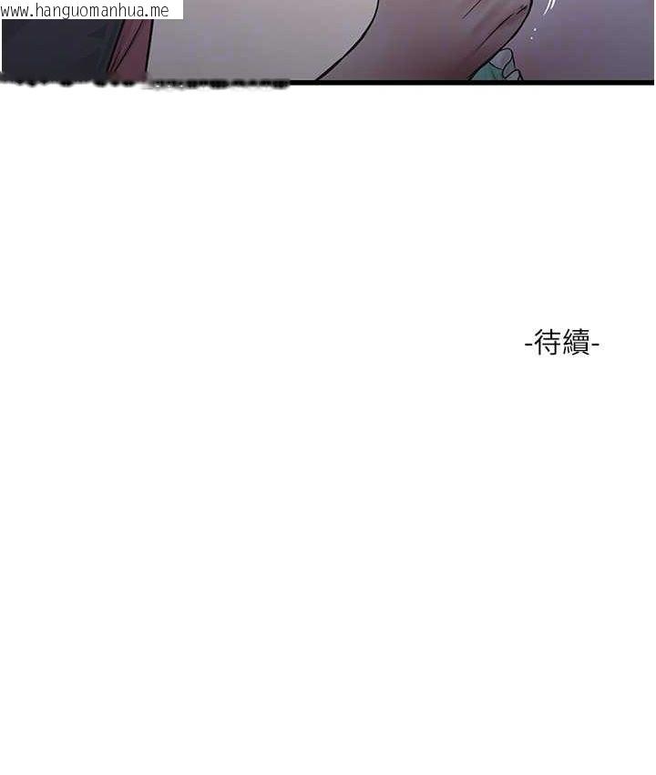 韩国漫画水电工日志韩漫_水电工日志-第37话-借我插一下妳的洞在线免费阅读-韩国漫画-第80张图片