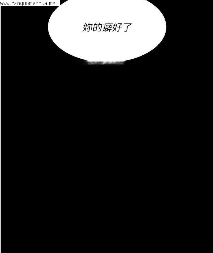 韩国漫画夜间诊疗室韩漫_夜间诊疗室-第51话-夹著肉棒出门散步在线免费阅读-韩国漫画-第183张图片