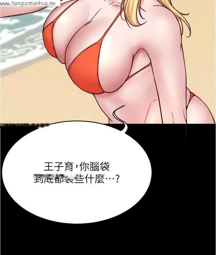 韩国漫画小裤裤笔记韩漫_小裤裤笔记-第176话-先来个母女丼开开胃在线免费阅读-韩国漫画-第83张图片