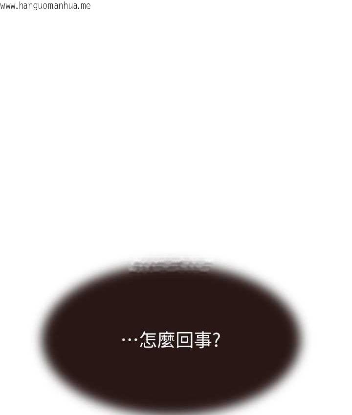 韩国漫画继母的香味韩漫_继母的香味-第46话-我想插插看妳后面的洞在线免费阅读-韩国漫画-第124张图片