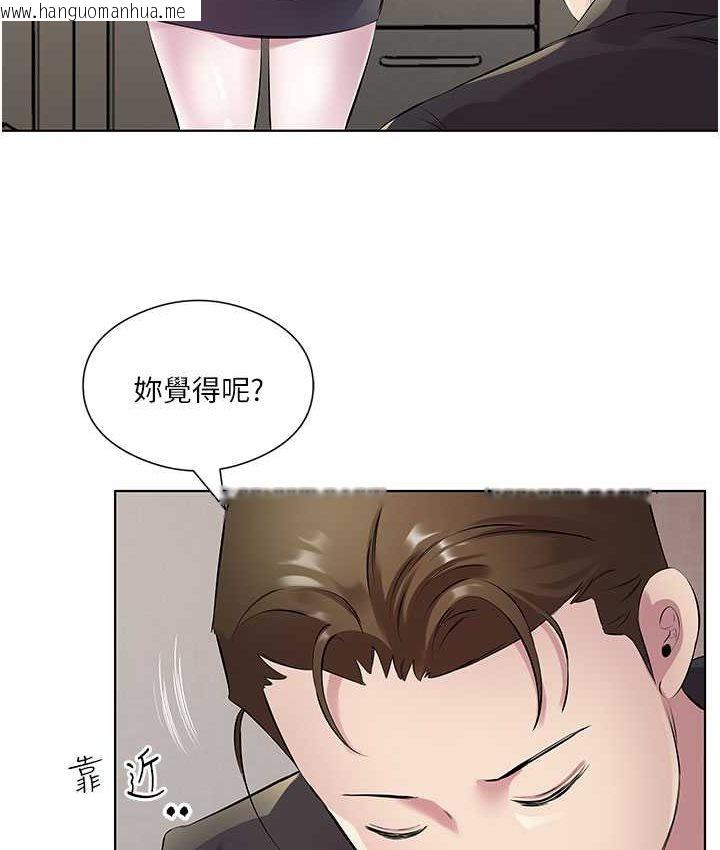 韩国漫画今天吃饱了吗？韩漫_今天吃饱了吗？-第30话-初尝高潮的快感在线免费阅读-韩国漫画-第22张图片