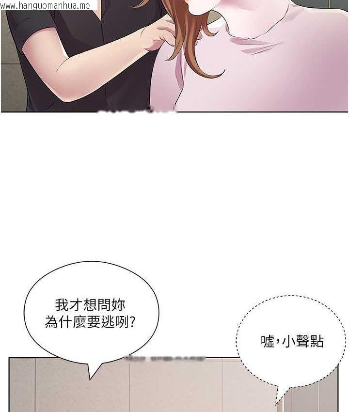 韩国漫画今天吃饱了吗？韩漫_今天吃饱了吗？-第30话-初尝高潮的快感在线免费阅读-韩国漫画-第7张图片