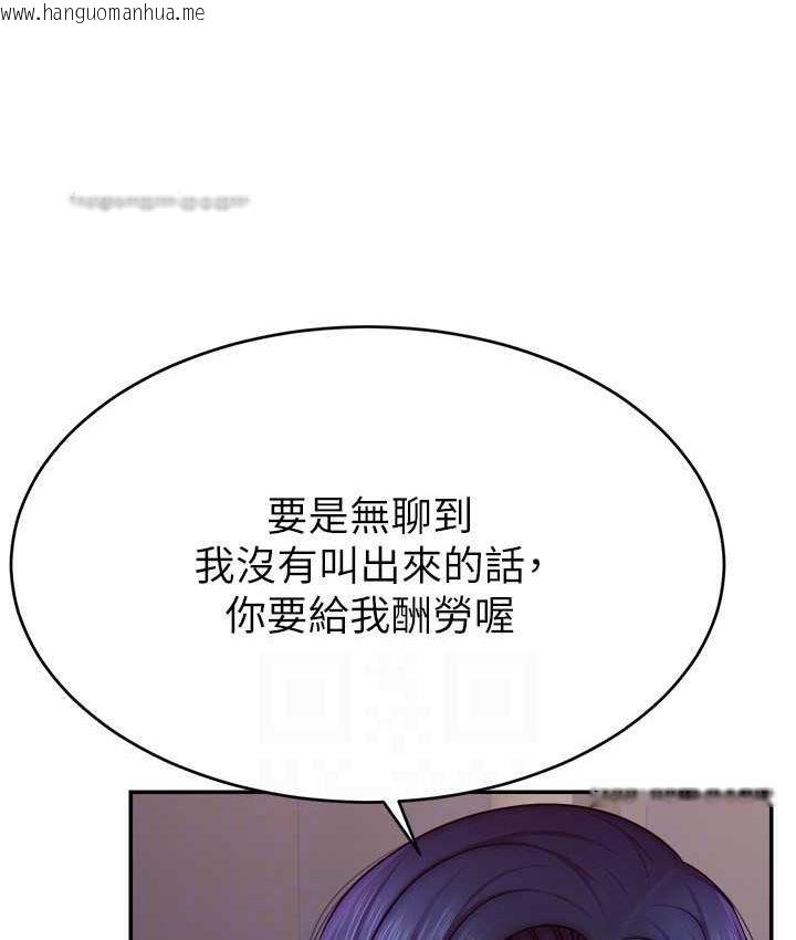 韩国漫画直播主的流量密码韩漫_直播主的流量密码-第21话-也要对经纪人下手在线免费阅读-韩国漫画-第120张图片