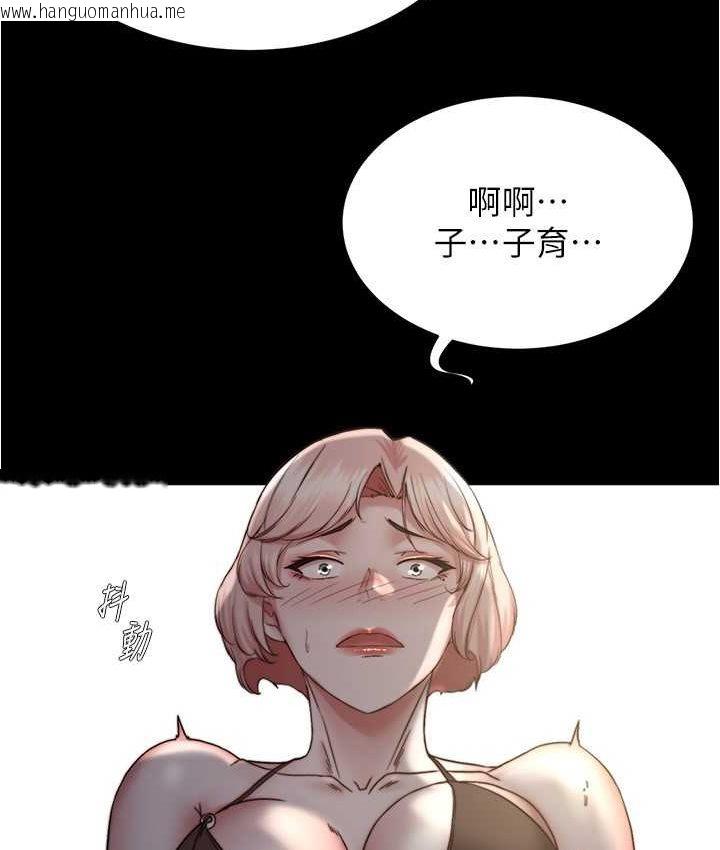 韩国漫画小裤裤笔记韩漫_小裤裤笔记-第176话-先来个母女丼开开胃在线免费阅读-韩国漫画-第116张图片