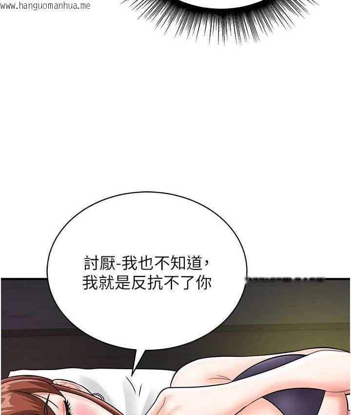 韩国漫画行动扫码鸡韩漫_行动扫码鸡-第43话-帮人气女演员开苞!在线免费阅读-韩国漫画-第11张图片