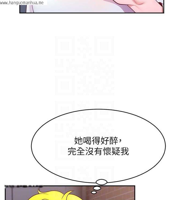 韩国漫画直播主的流量密码韩漫_直播主的流量密码-第21话-也要对经纪人下手在线免费阅读-韩国漫画-第96张图片