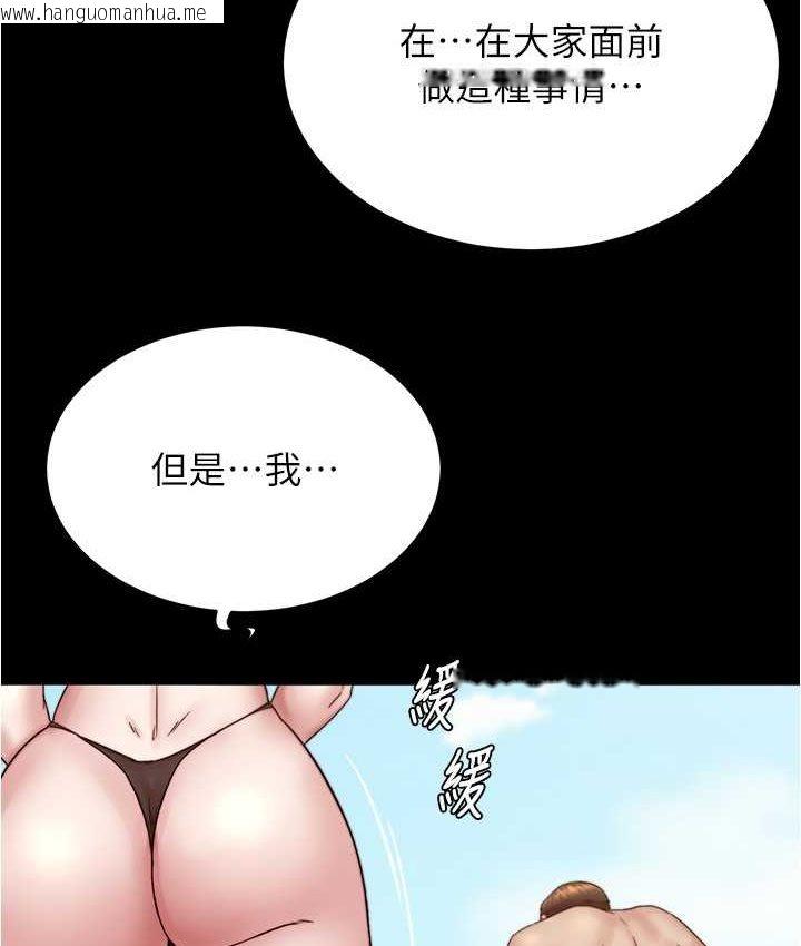 韩国漫画小裤裤笔记韩漫_小裤裤笔记-第176话-先来个母女丼开开胃在线免费阅读-韩国漫画-第123张图片