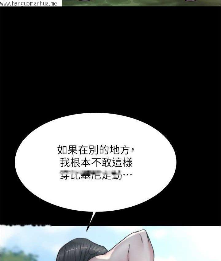 韩国漫画小裤裤笔记韩漫_小裤裤笔记-第176话-先来个母女丼开开胃在线免费阅读-韩国漫画-第14张图片