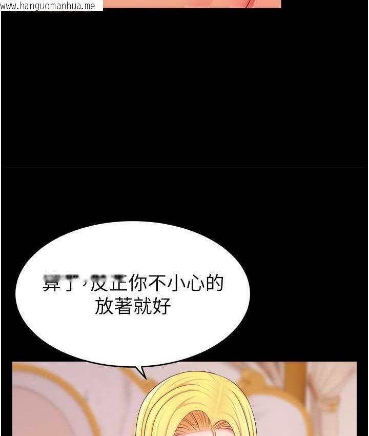 韩国漫画直播主的流量密码韩漫_直播主的流量密码-第21话-也要对经纪人下手在线免费阅读-韩国漫画-第47张图片