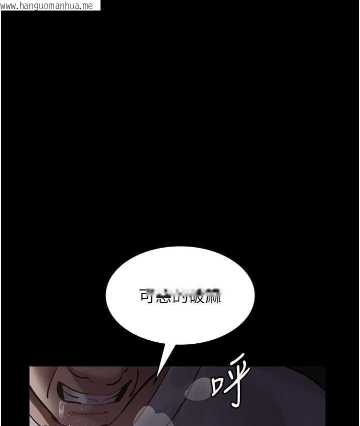 韩国漫画夜间诊疗室韩漫_夜间诊疗室-第51话-夹著肉棒出门散步在线免费阅读-韩国漫画-第153张图片