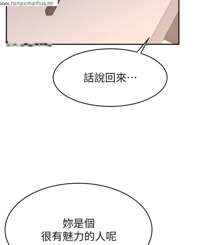 韩国漫画直播主的流量密码韩漫_直播主的流量密码-第21话-也要对经纪人下手在线免费阅读-韩国漫画-第134张图片