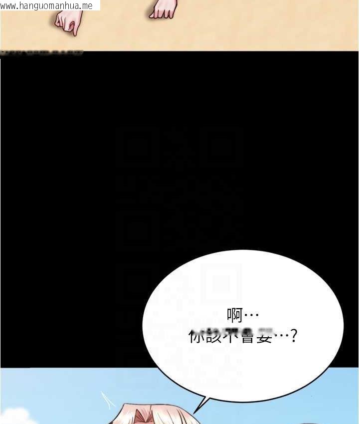 韩国漫画小裤裤笔记韩漫_小裤裤笔记-第176话-先来个母女丼开开胃在线免费阅读-韩国漫画-第92张图片