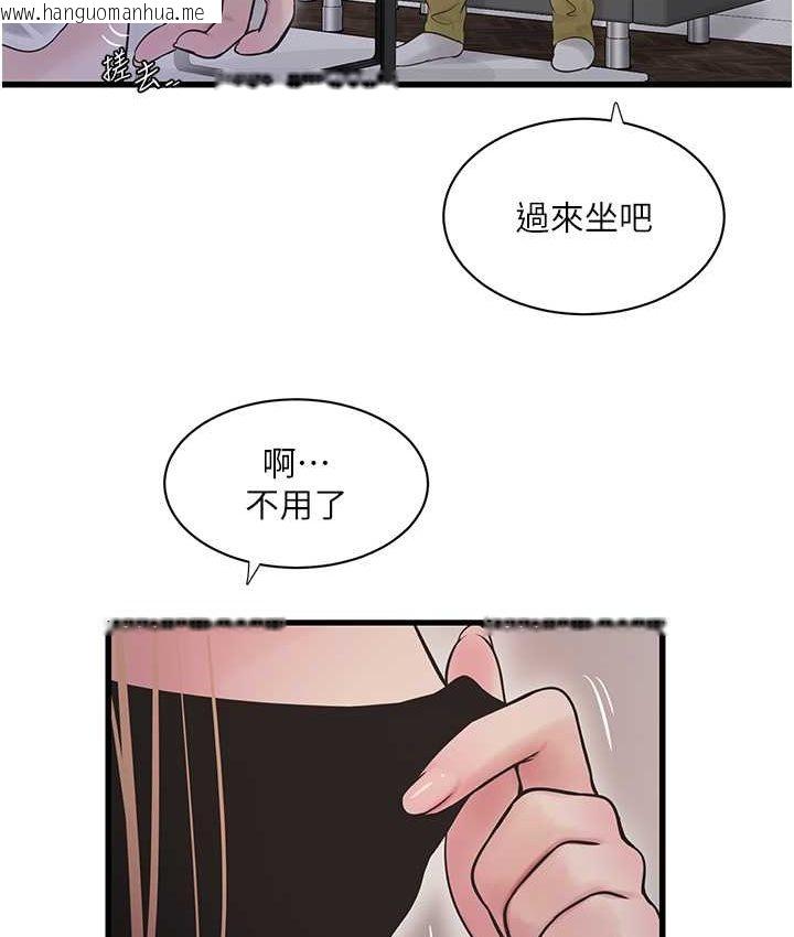 韩国漫画水电工日志韩漫_水电工日志-第37话-借我插一下妳的洞在线免费阅读-韩国漫画-第51张图片