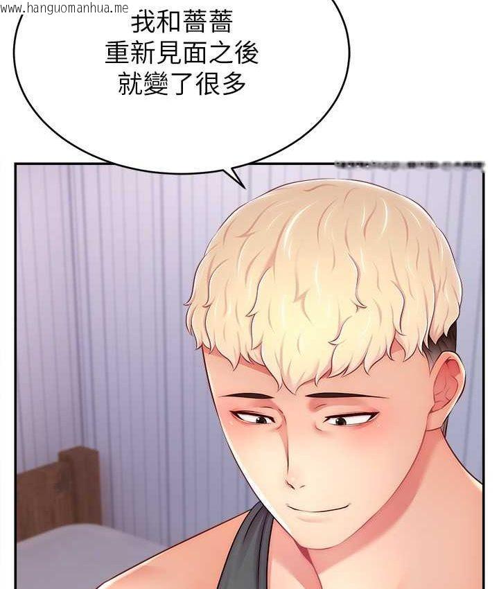 韩国漫画直播主的流量密码韩漫_直播主的流量密码-第21话-也要对经纪人下手在线免费阅读-韩国漫画-第3张图片