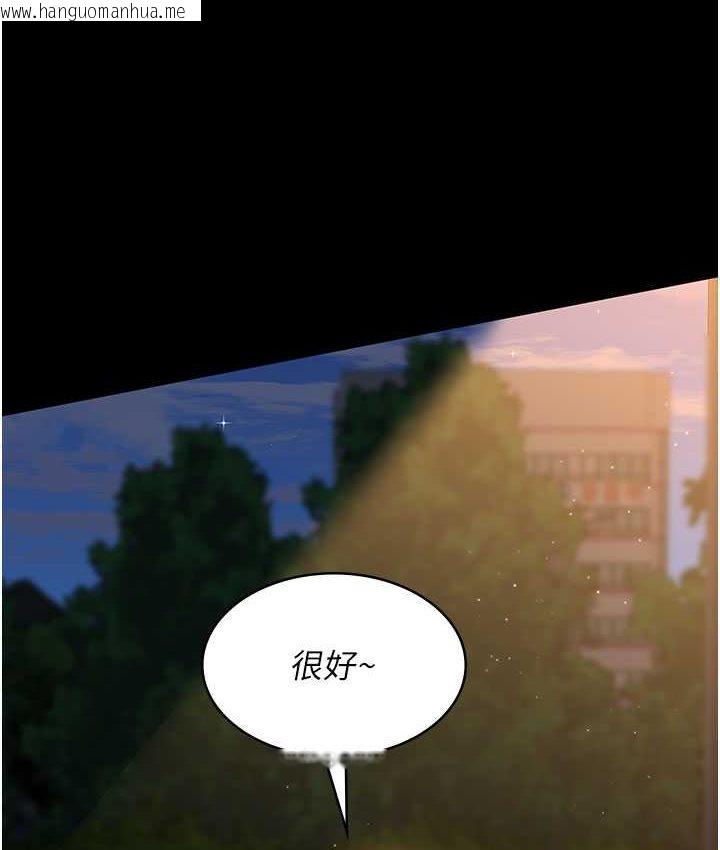 韩国漫画夜间诊疗室韩漫_夜间诊疗室-第51话-夹著肉棒出门散步在线免费阅读-韩国漫画-第39张图片