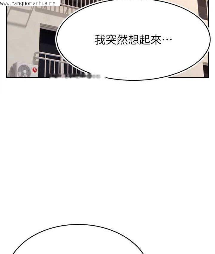 韩国漫画直播主的流量密码韩漫_直播主的流量密码-第21话-也要对经纪人下手在线免费阅读-韩国漫画-第2张图片