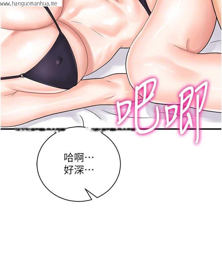 韩国漫画行动扫码鸡韩漫_行动扫码鸡-第43话-帮人气女演员开苞!在线免费阅读-韩国漫画-第37张图片