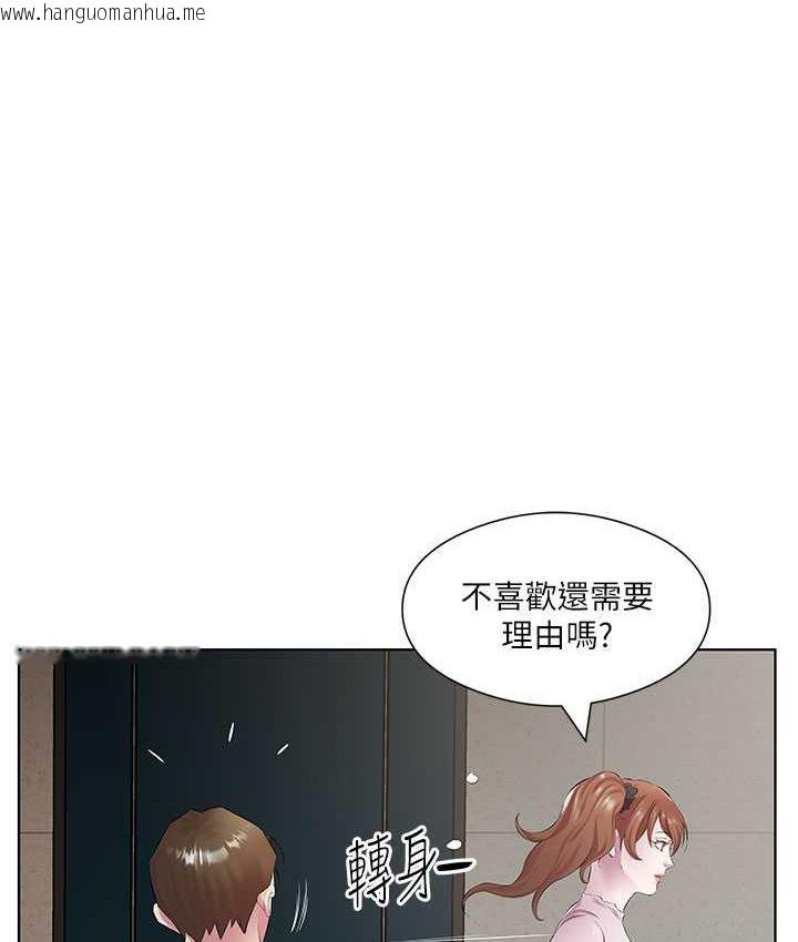 韩国漫画今天吃饱了吗？韩漫_今天吃饱了吗？-第30话-初尝高潮的快感在线免费阅读-韩国漫画-第10张图片