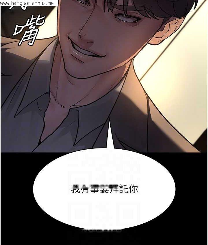 韩国漫画夜间诊疗室韩漫_夜间诊疗室-第51话-夹著肉棒出门散步在线免费阅读-韩国漫画-第93张图片