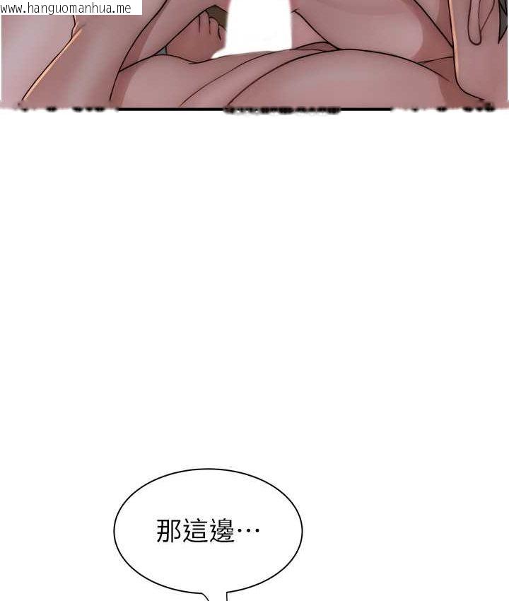 韩国漫画继母的香味韩漫_继母的香味-第46话-我想插插看妳后面的洞在线免费阅读-韩国漫画-第147张图片