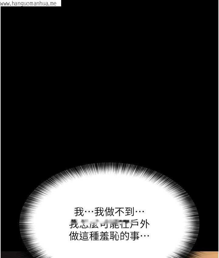 韩国漫画夜间诊疗室韩漫_夜间诊疗室-第51话-夹著肉棒出门散步在线免费阅读-韩国漫画-第166张图片