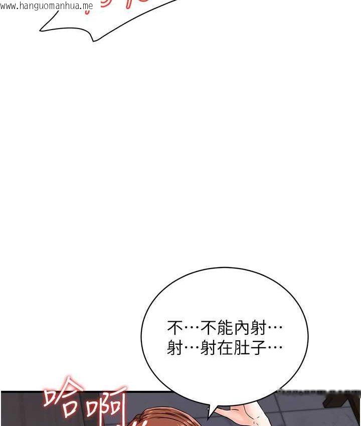 韩国漫画行动扫码鸡韩漫_行动扫码鸡-第43话-帮人气女演员开苞!在线免费阅读-韩国漫画-第83张图片