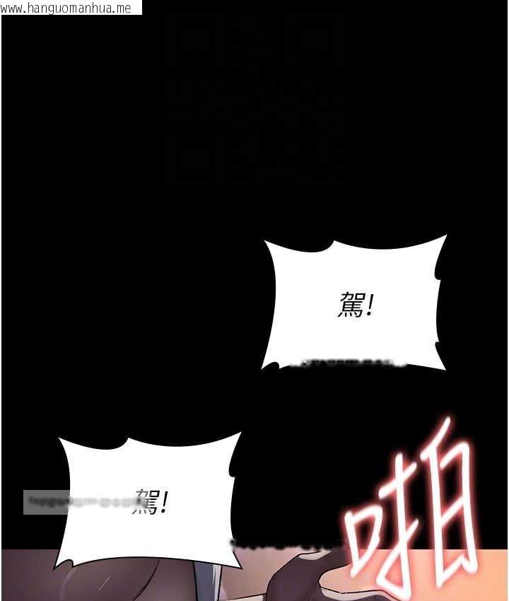 韩国漫画夜间诊疗室韩漫_夜间诊疗室-第51话-夹著肉棒出门散步在线免费阅读-韩国漫画-第20张图片