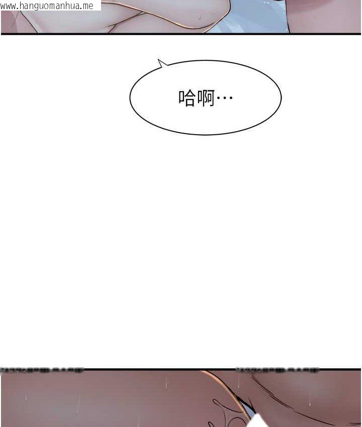 韩国漫画继母的香味韩漫_继母的香味-第46话-我想插插看妳后面的洞在线免费阅读-韩国漫画-第27张图片